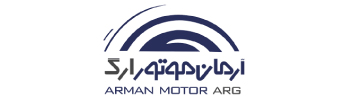 شرکت آرمان موتور ارگ