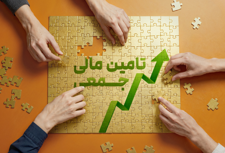 شریک کارآمد کراد شوید